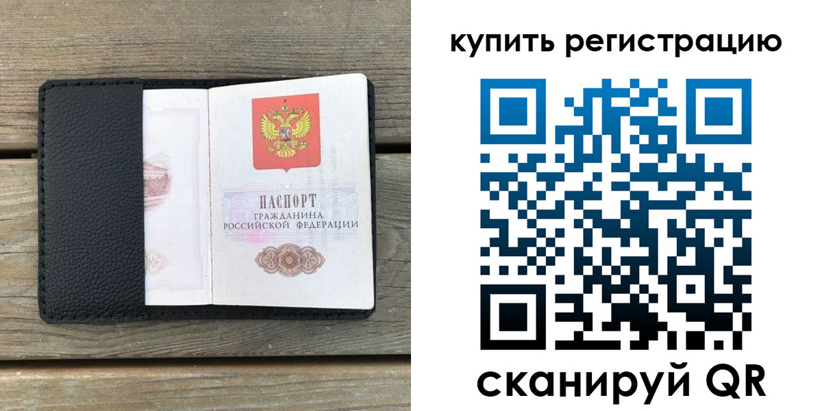 форма 3 в Кургане