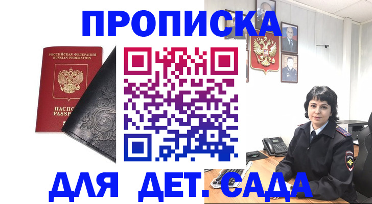 форма 3 в Кургане